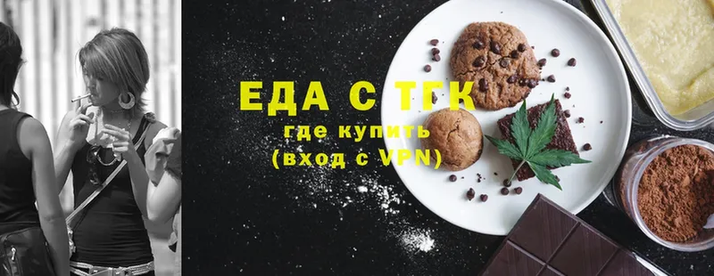 МЕГА вход  Томмот  Canna-Cookies конопля 