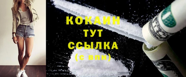 MDMA Premium VHQ Бугульма