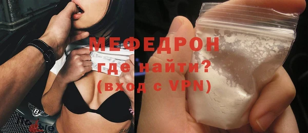 MDMA Premium VHQ Бугульма