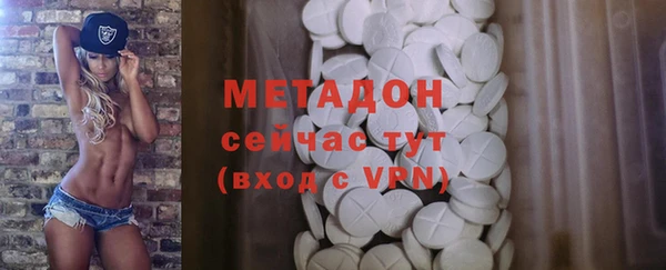 MDMA Premium VHQ Бугульма