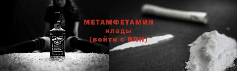 MEGA онион  Томмот  Метамфетамин винт 